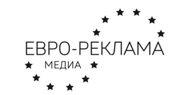 ЕВРО-РЕКЛАМА МЕДИА